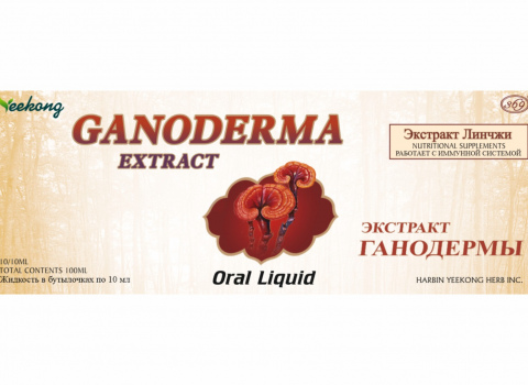 Экстракт Ганодермы