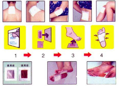 Пластырь Му Цу