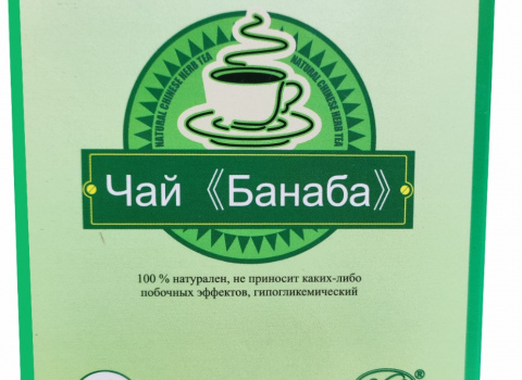 Чай Банаба антидиабетический