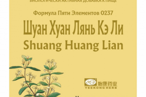 Шуан Хуан Лиан