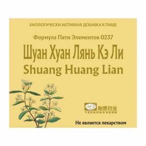 Шуан Хуан Лиан