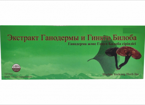 Экстракт Ганодермы и Гинкго